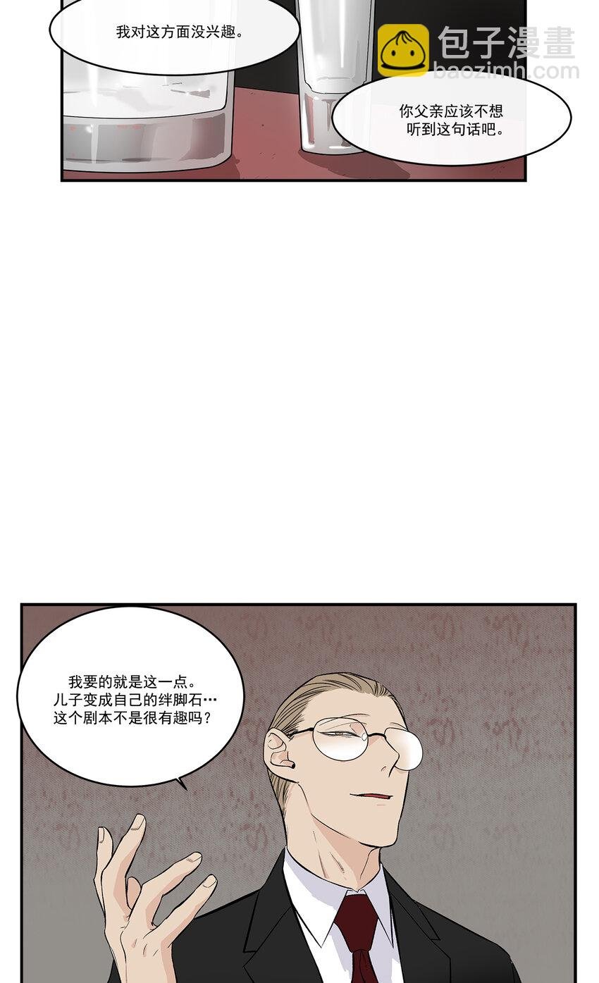 第36话 -