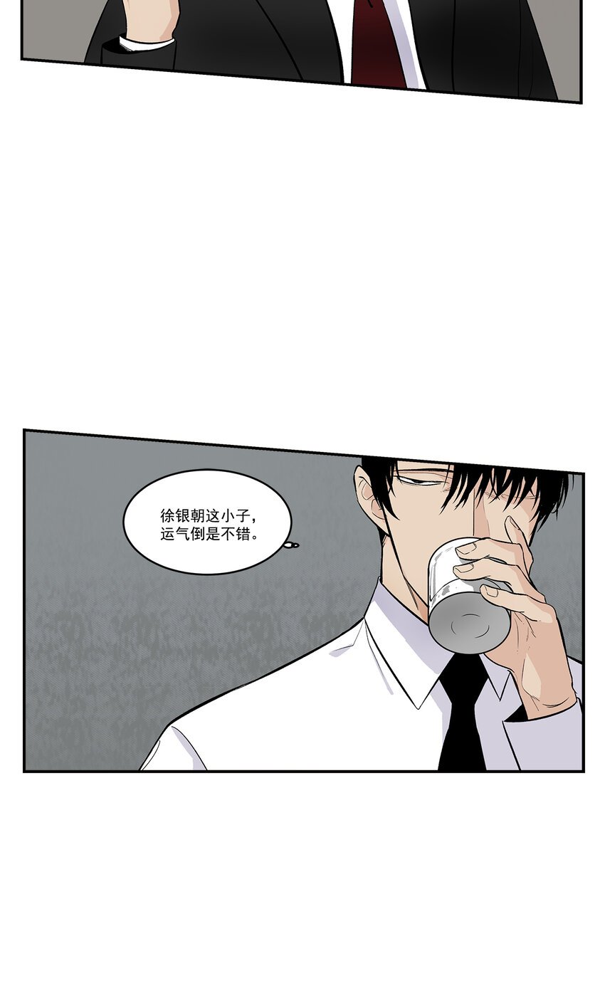 第36话 -