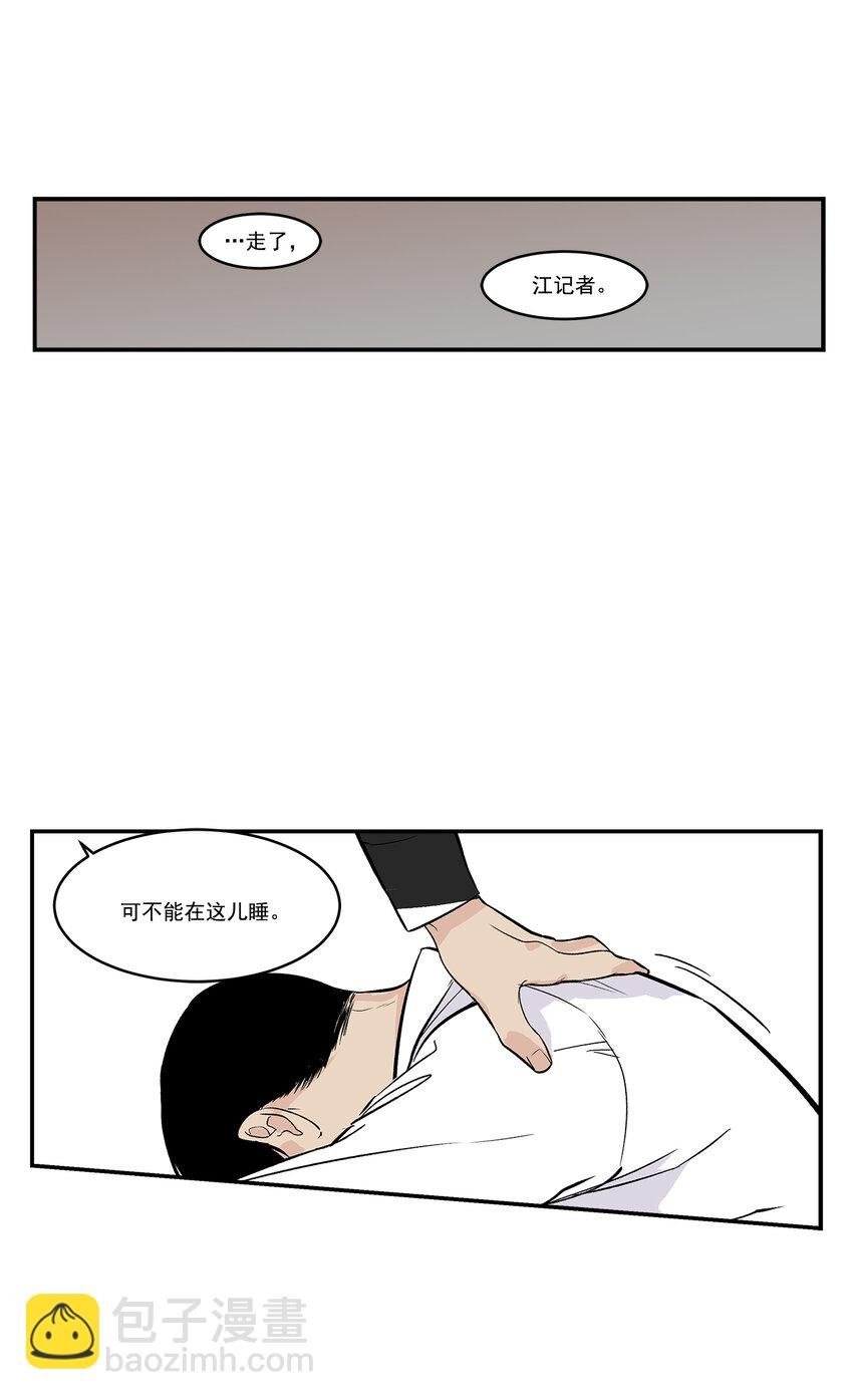 第36话 -