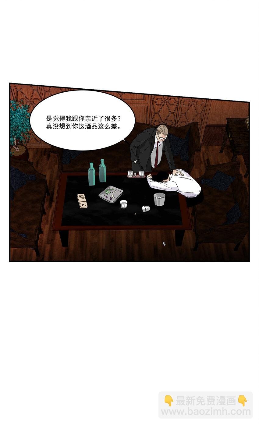 第36话 -