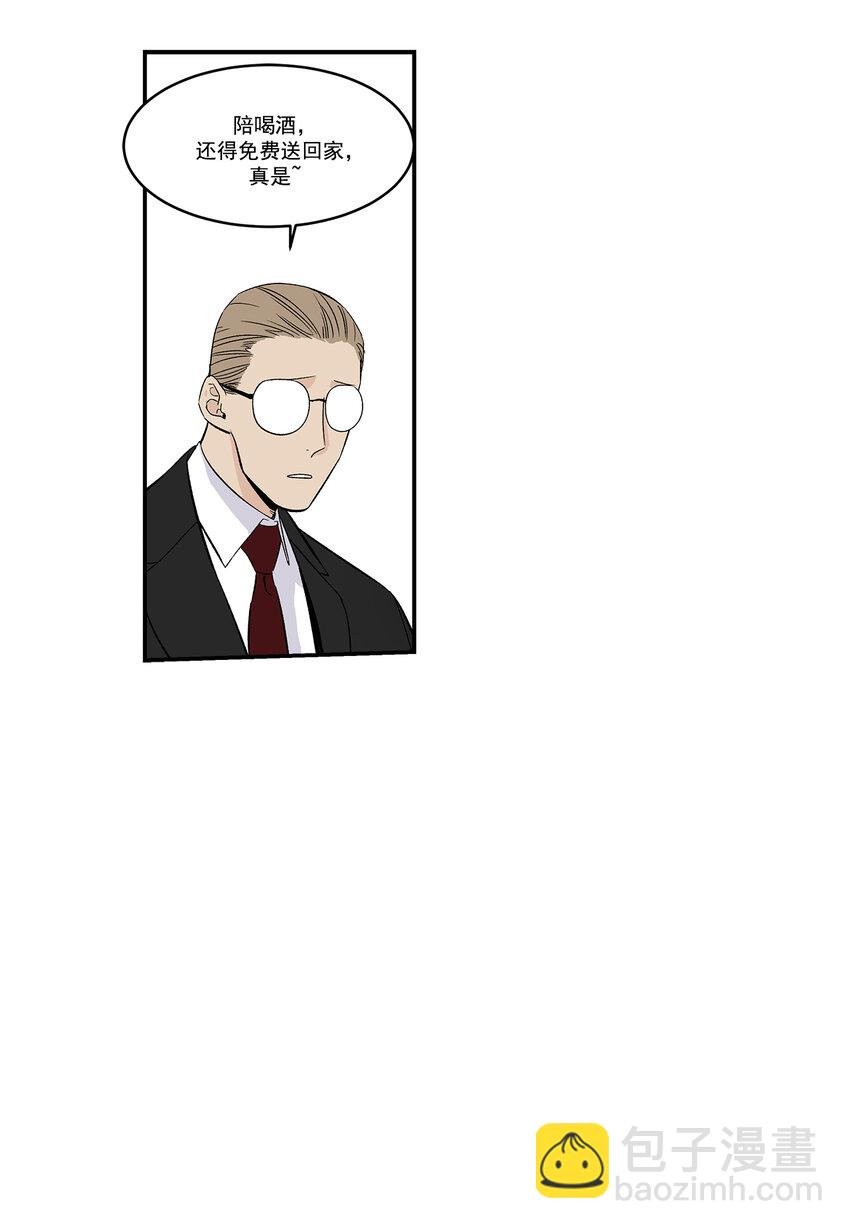 第36话 -
