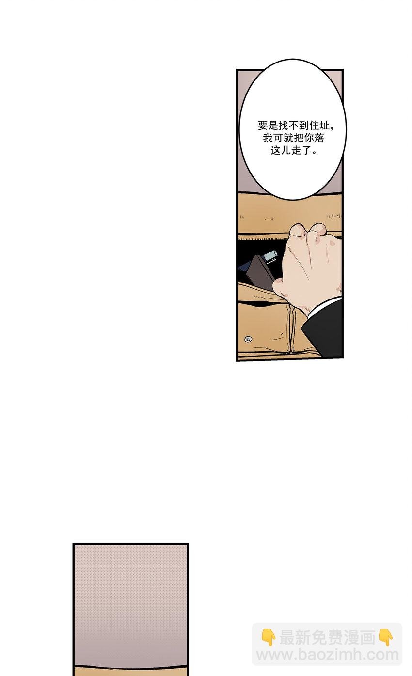 第36话 -