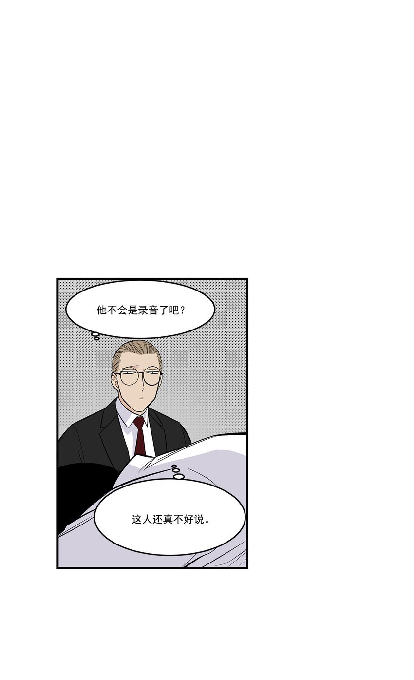 第36话 -