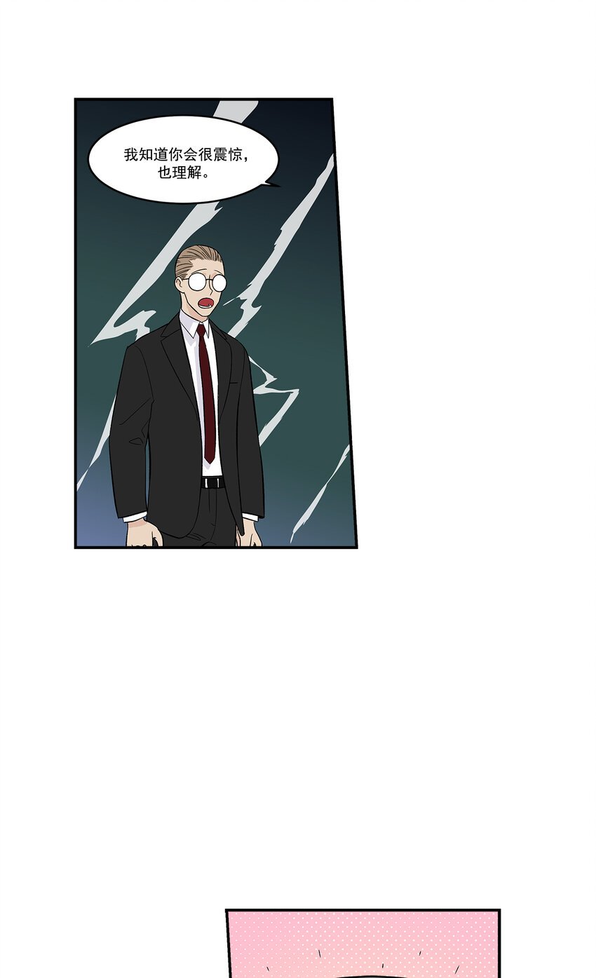 第37话 -