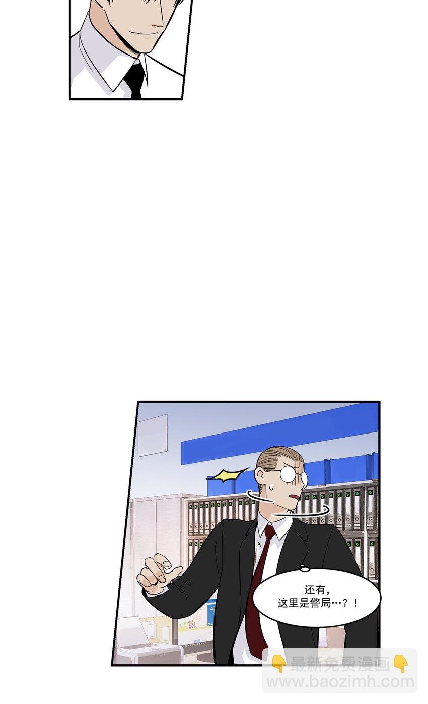 第37话 -