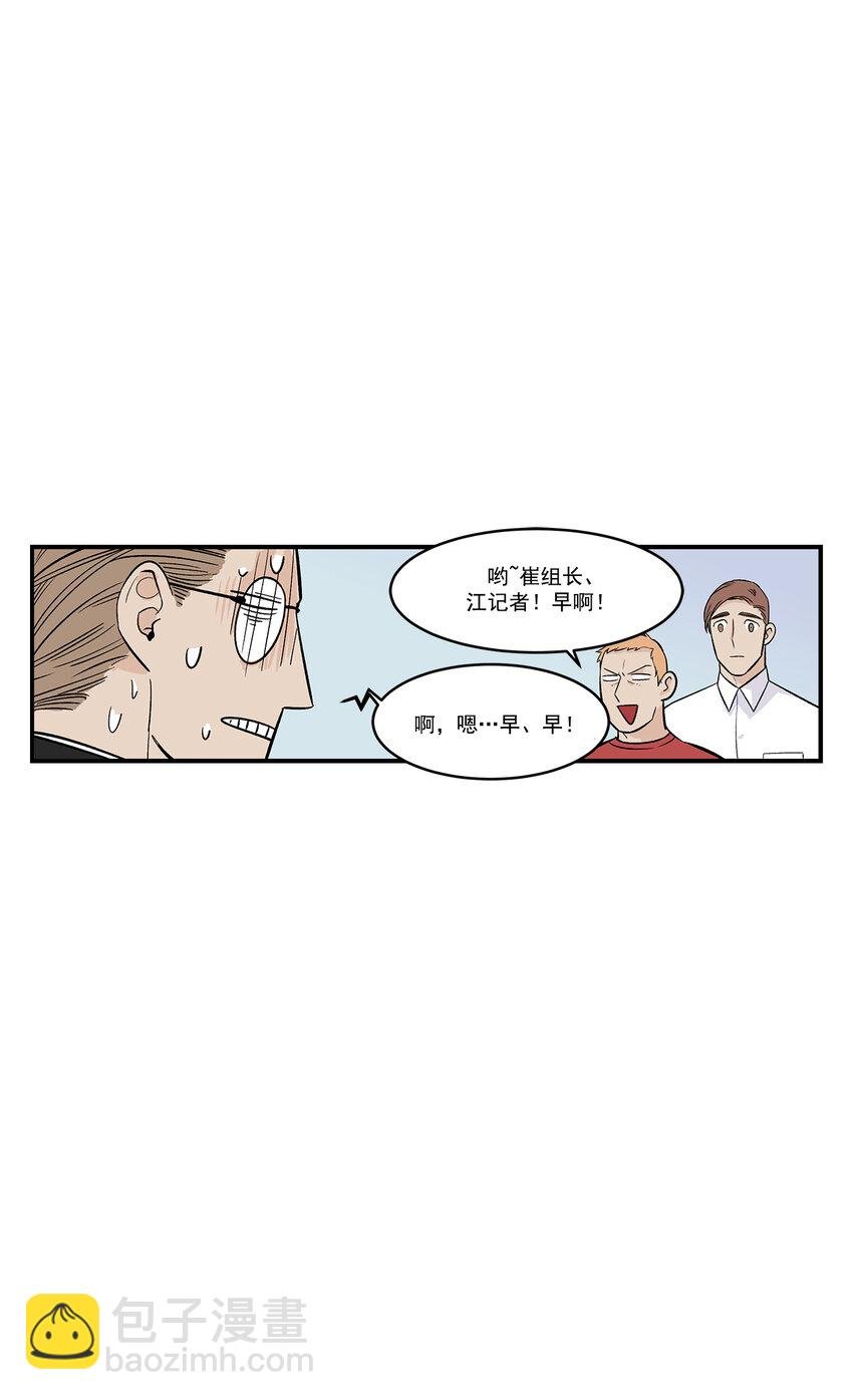第37话 -