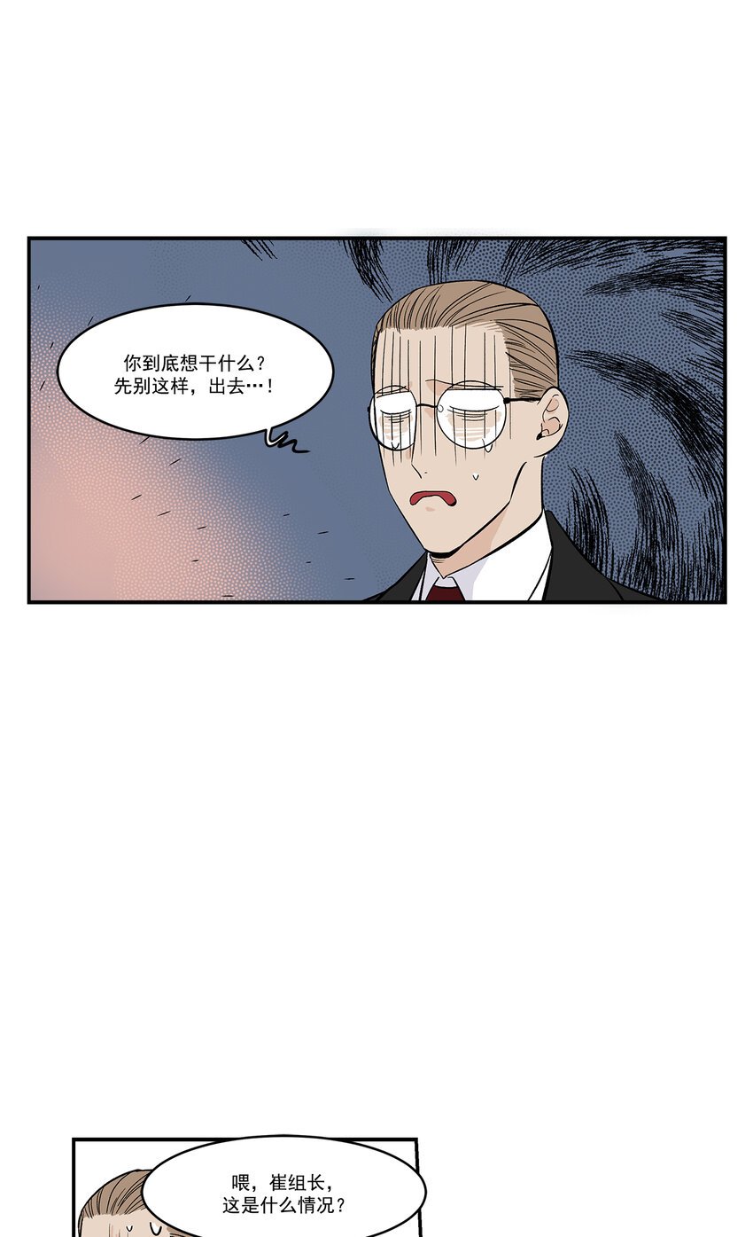 第37话 -