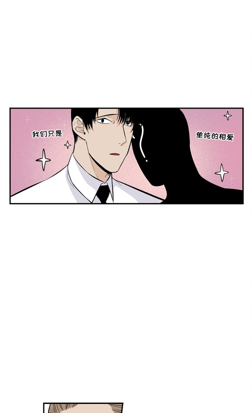 第37话 -
