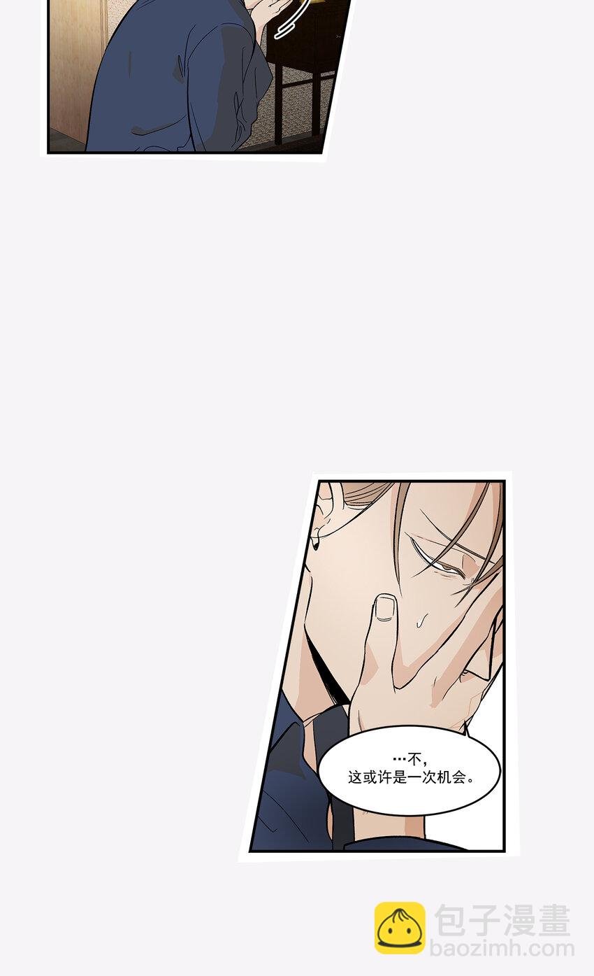 第37话 -