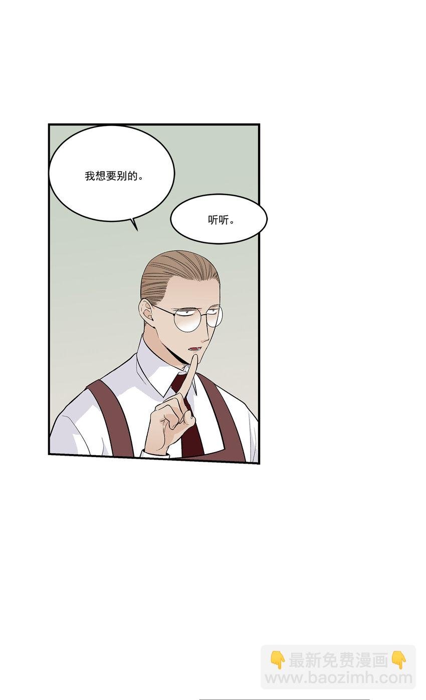 第37话 -