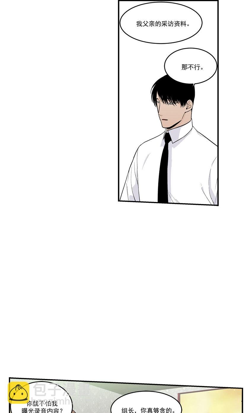 第37话 -