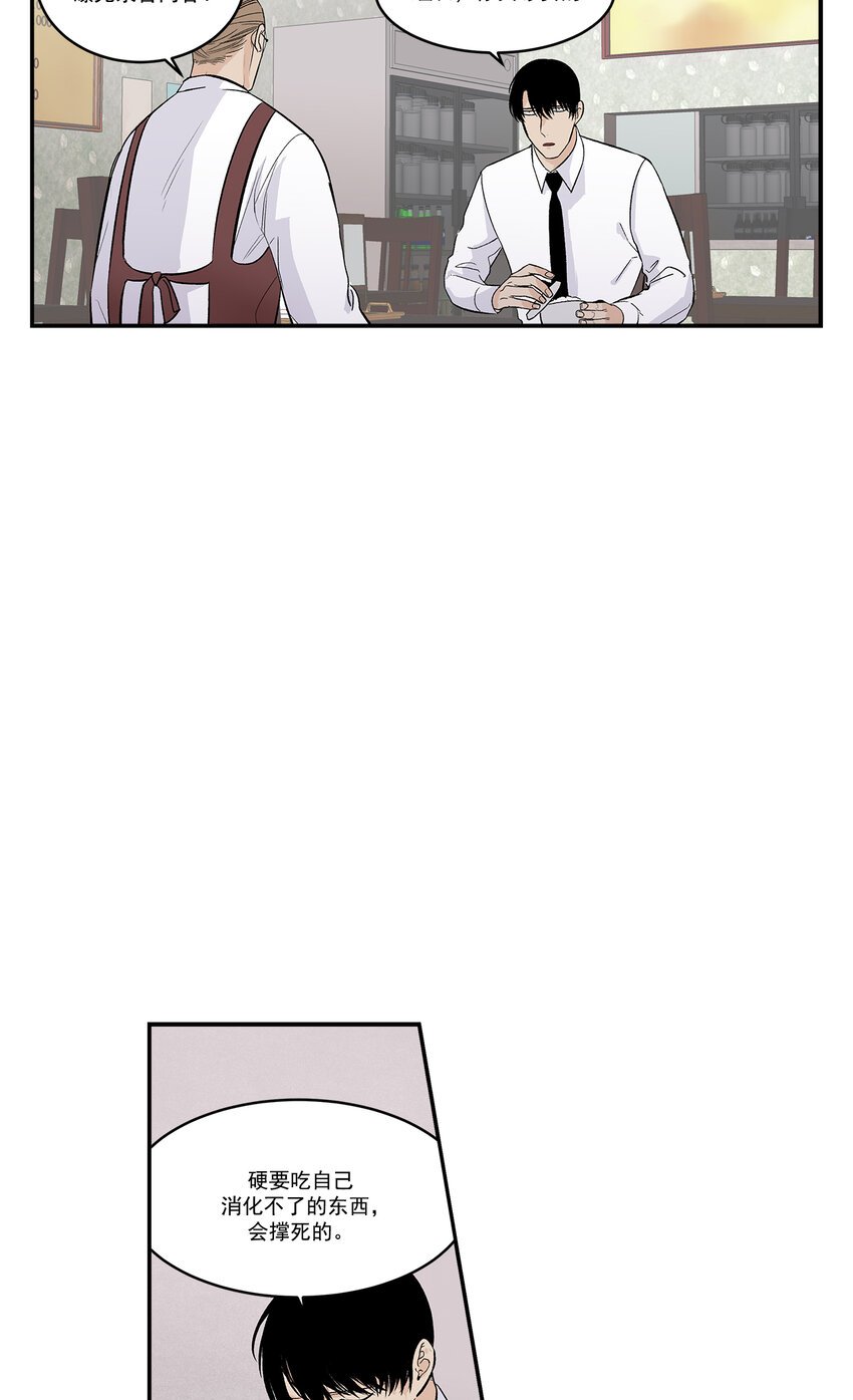 第37话 -
