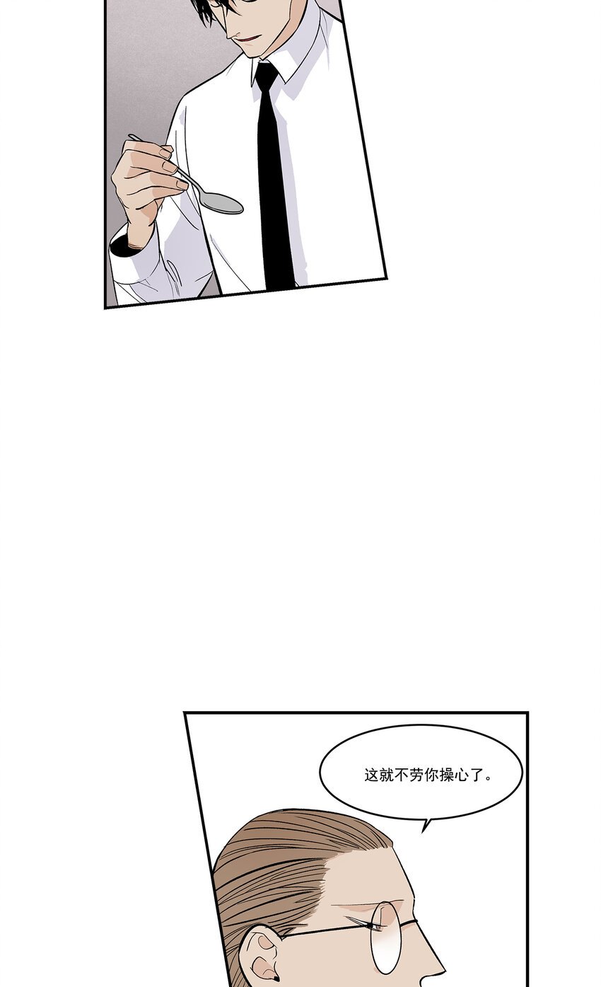 第37话 -