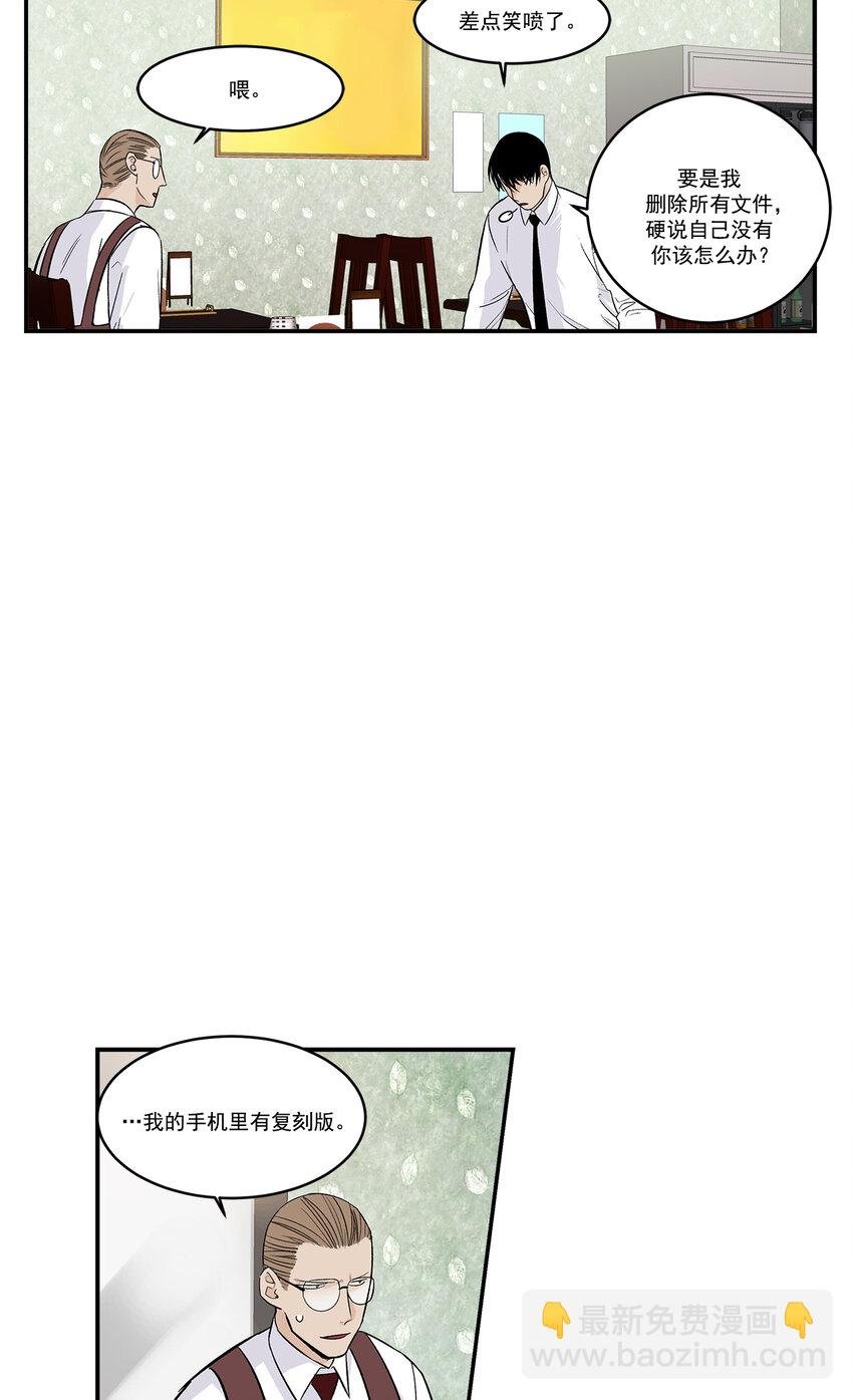 第37话 -