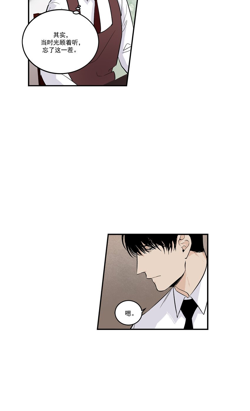 第37话 -