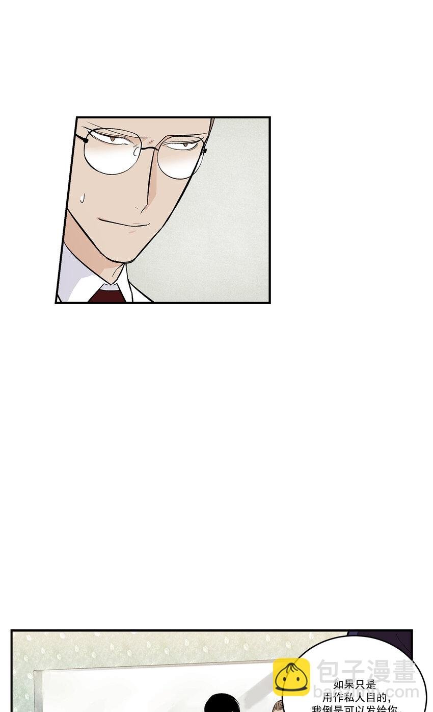第37话 -