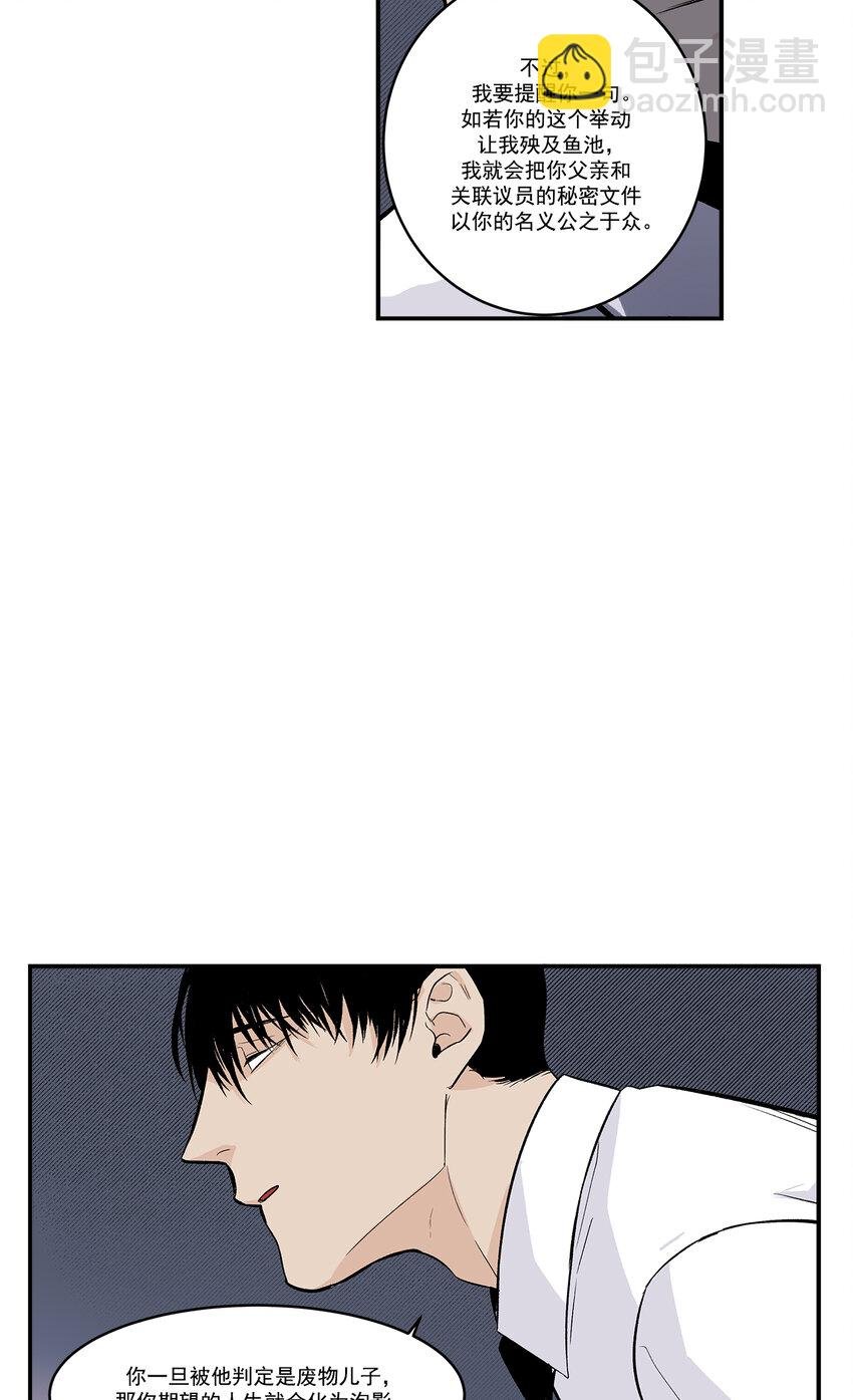 第38话 -