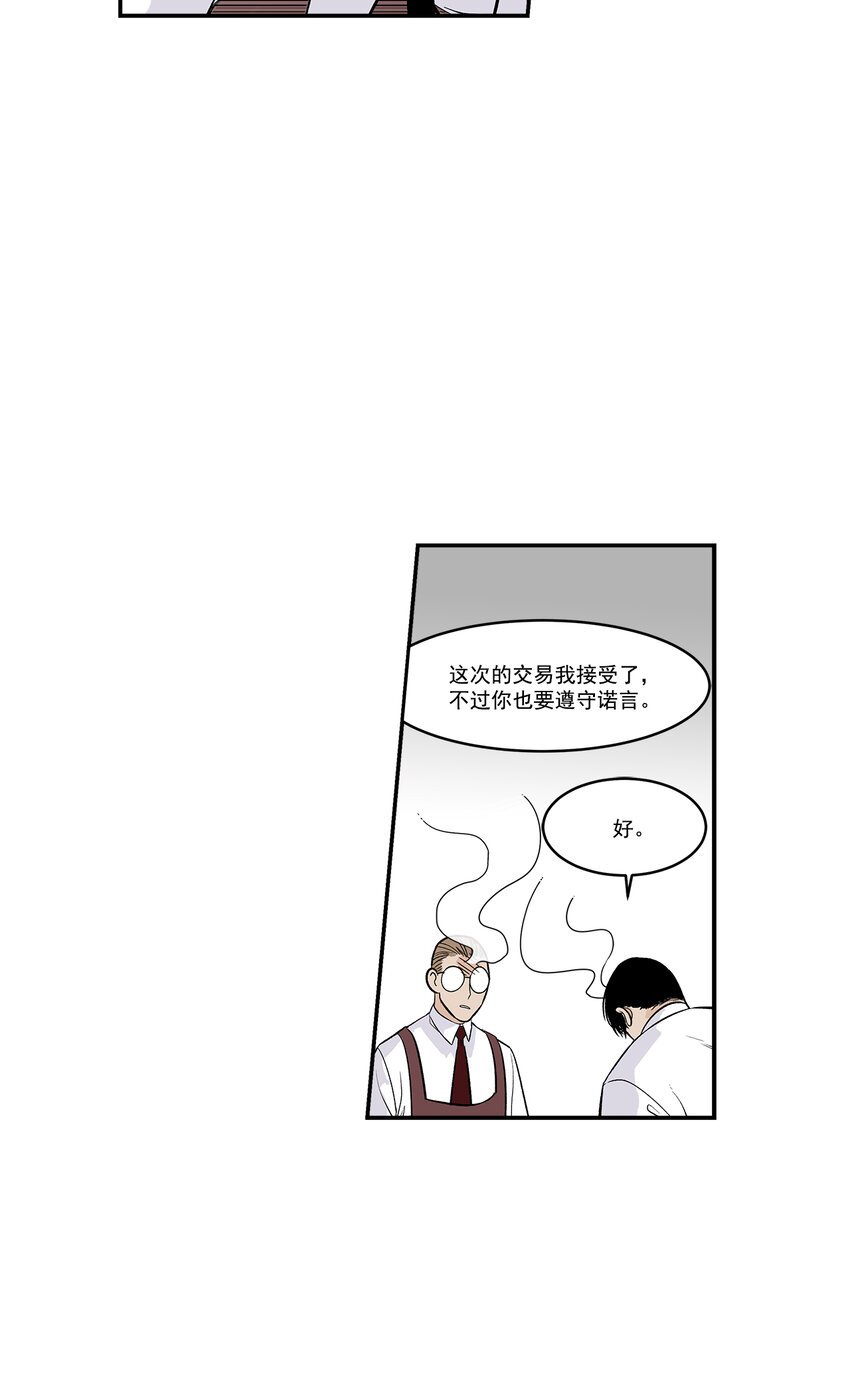 第38话 -