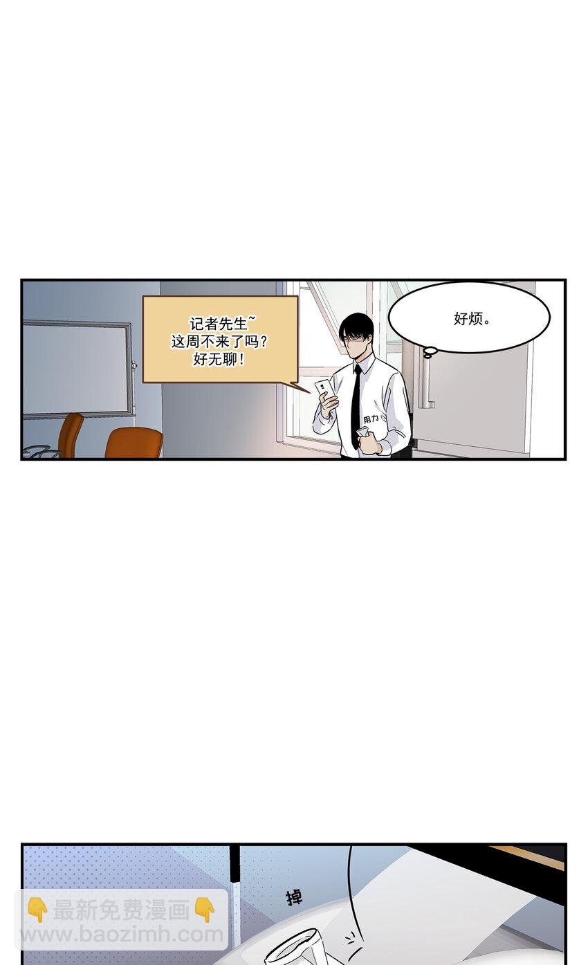 第38话 -