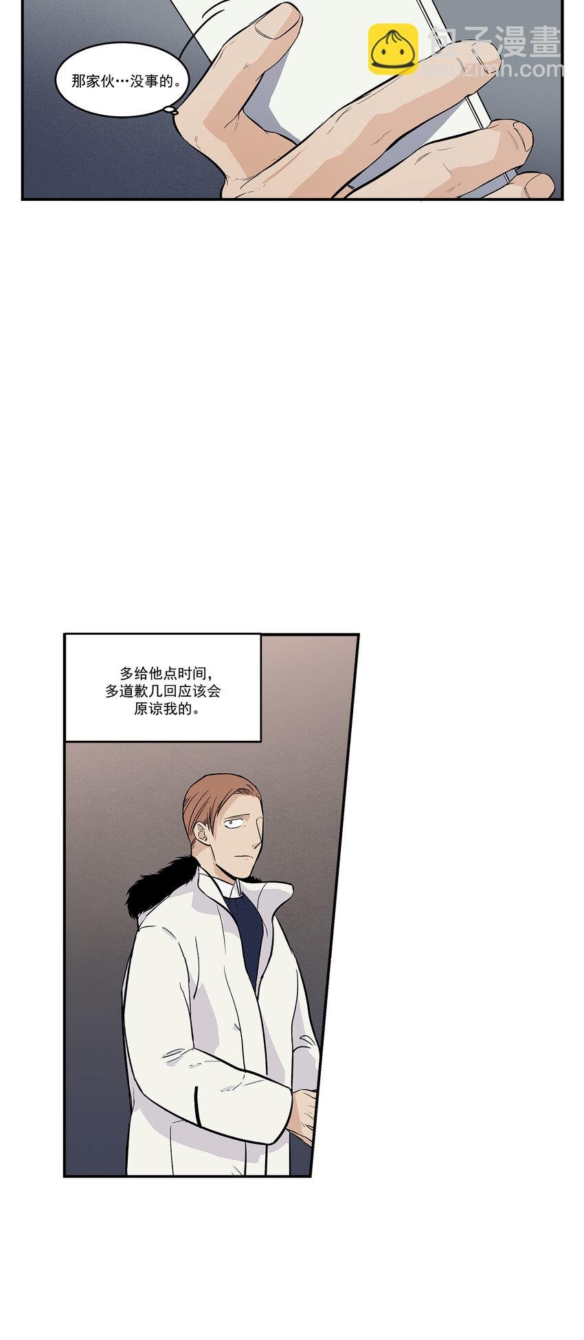 第38话 -
