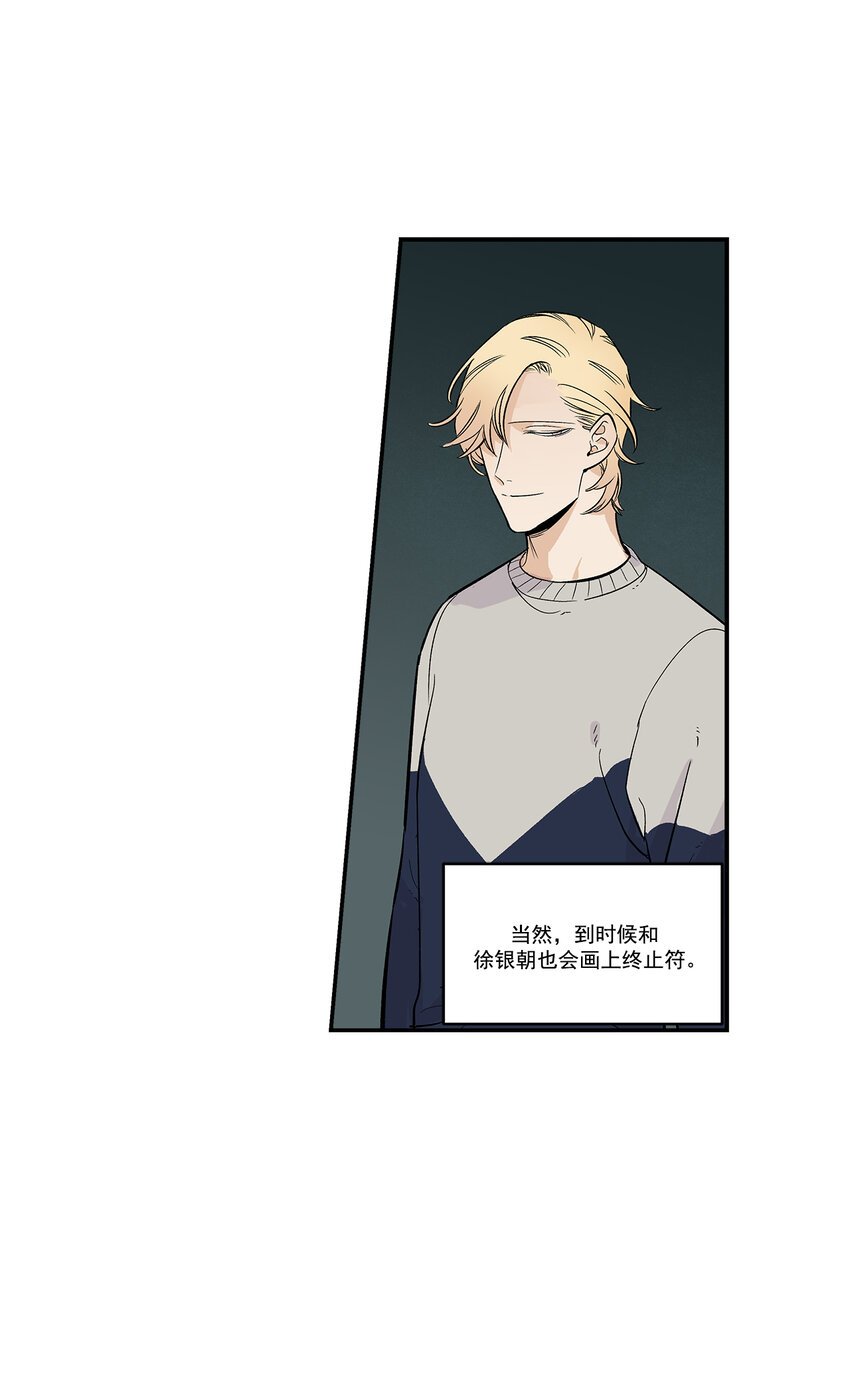 第38话 -