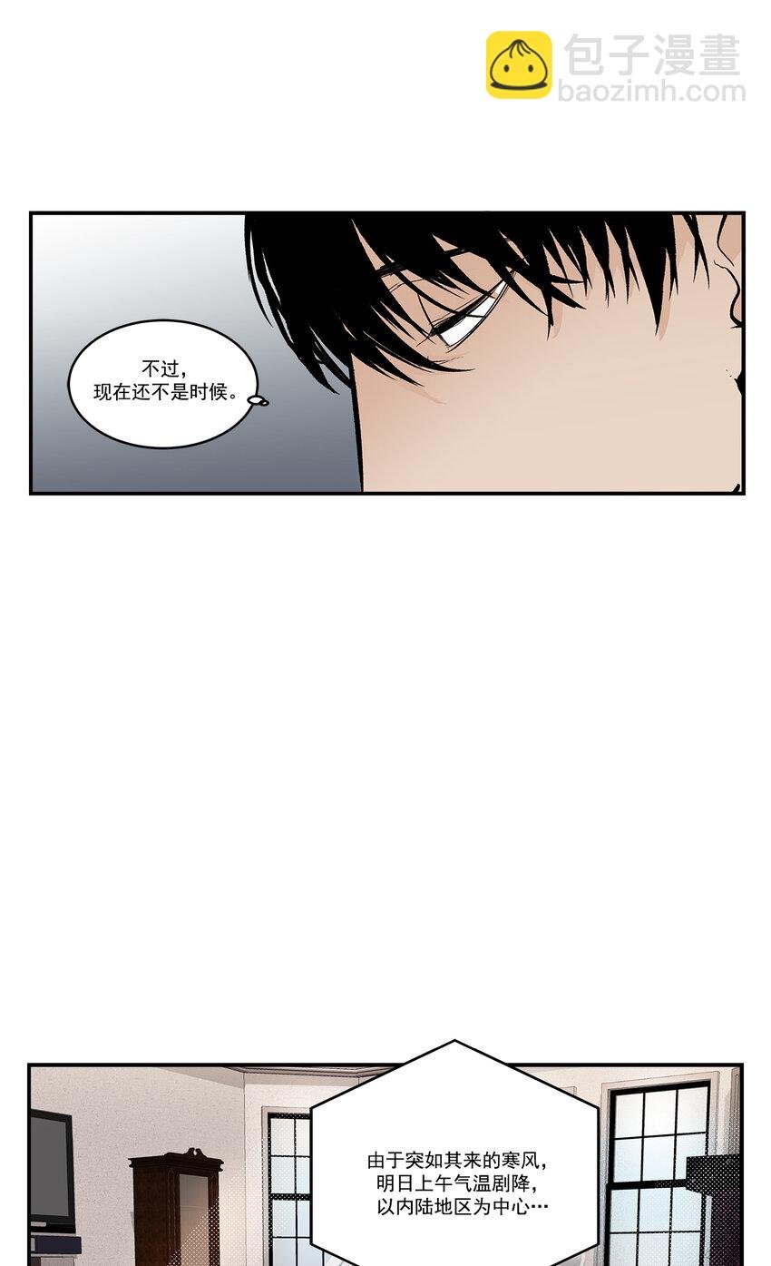 第38话 -