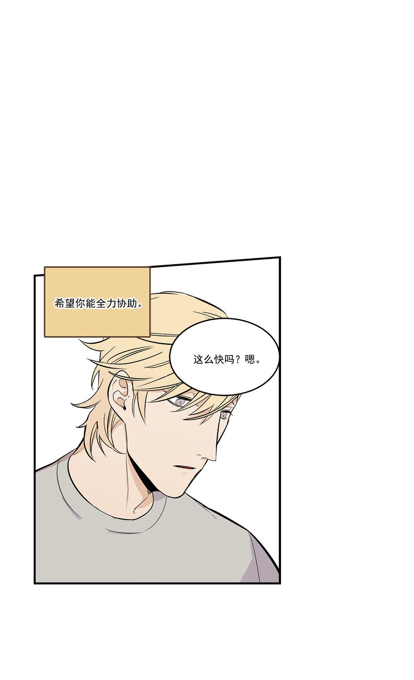 第38话 -
