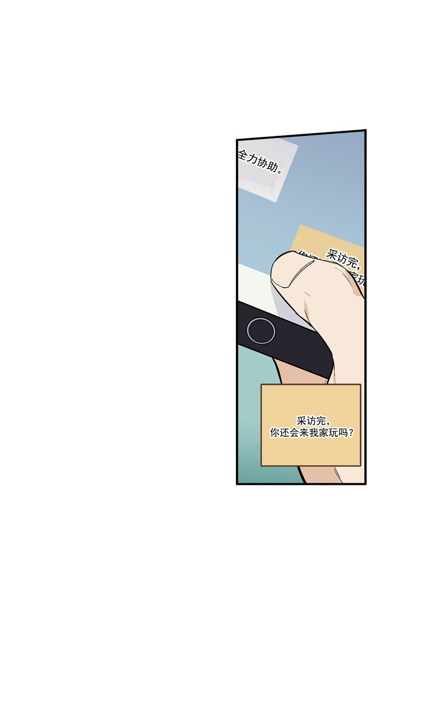 第38话 -