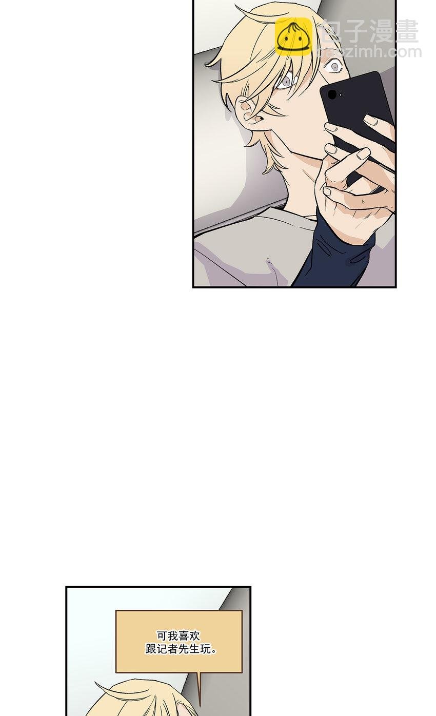 第38话 -