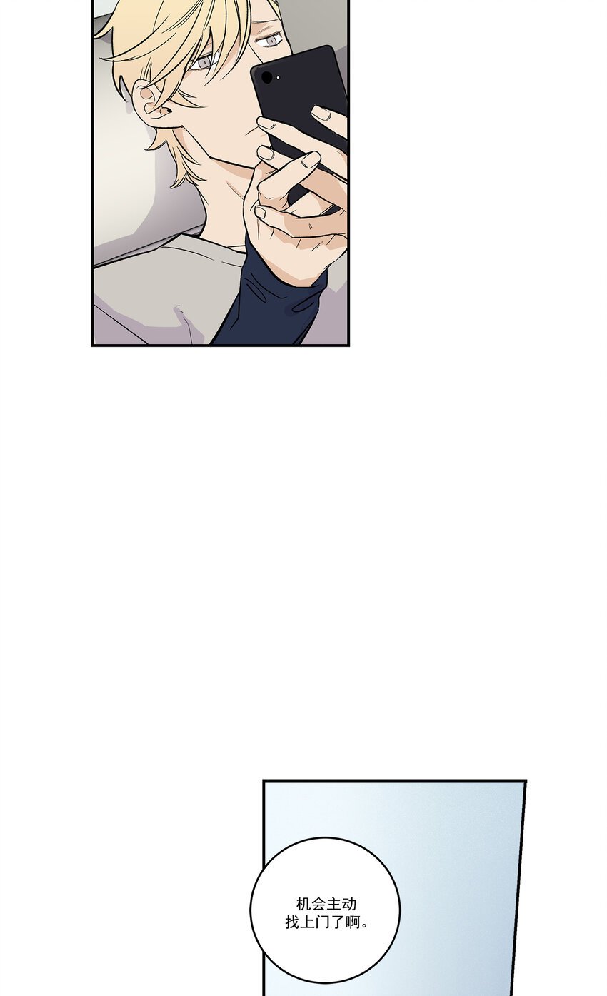 第38话 -