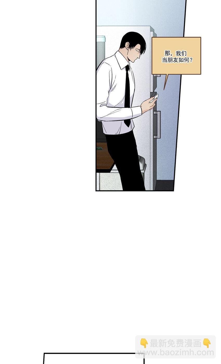 第38话 -