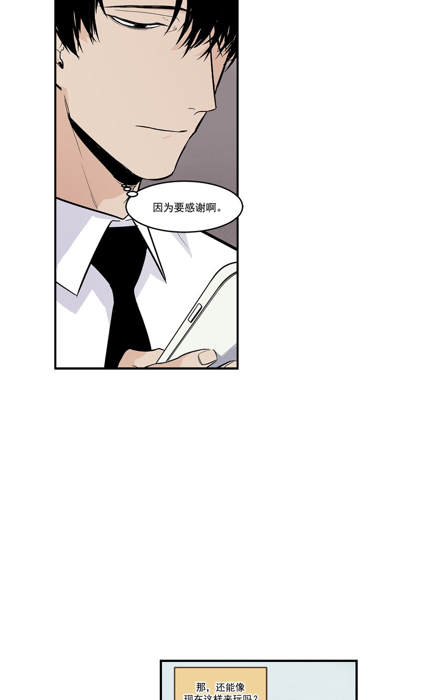 第38话 -