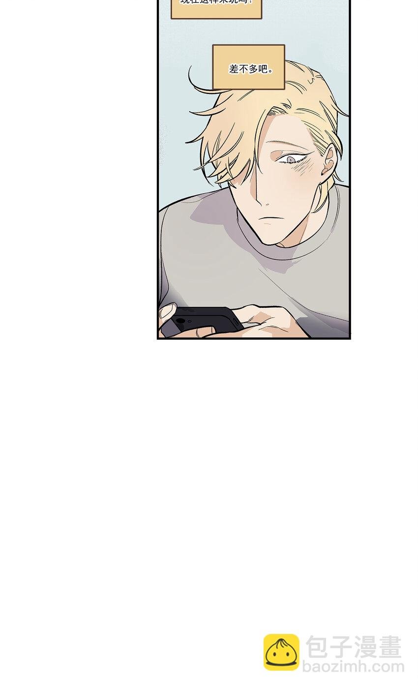 第38话 -