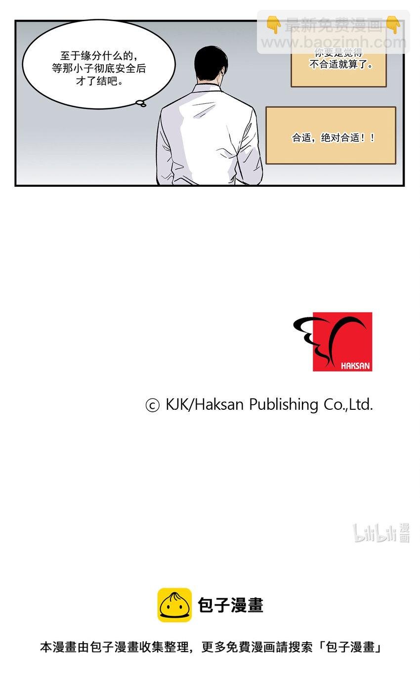 第38话 -