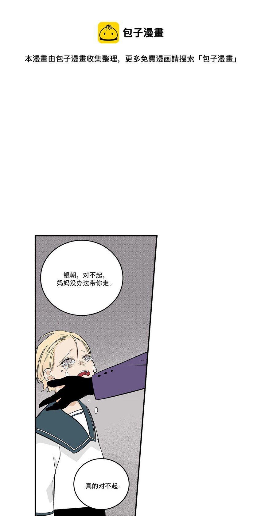 第39话 -