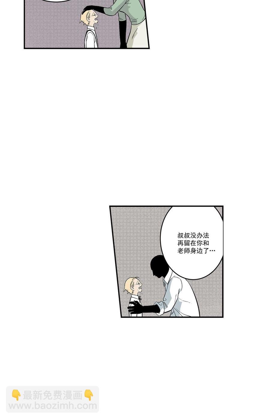第39话 -