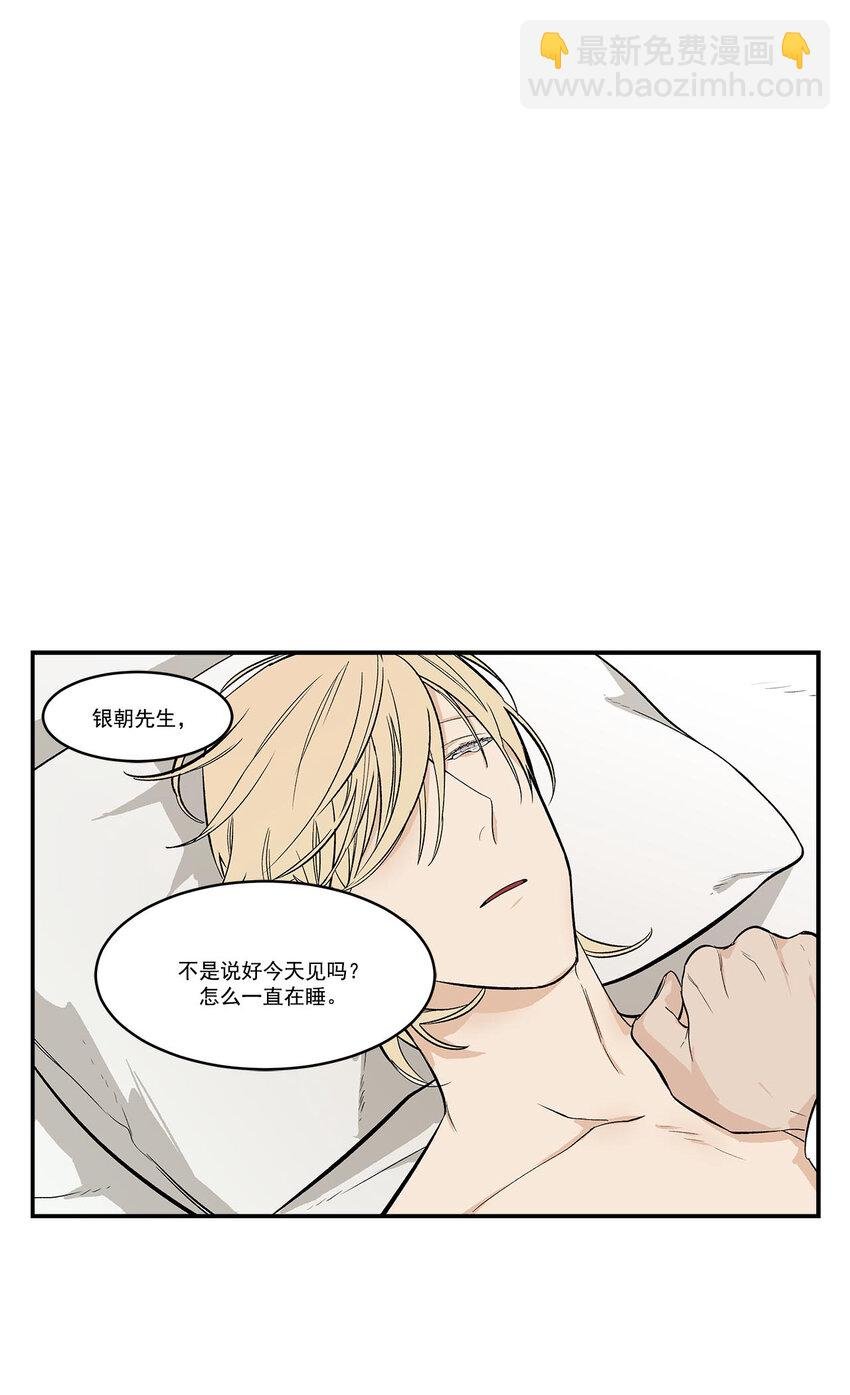 第39话 -