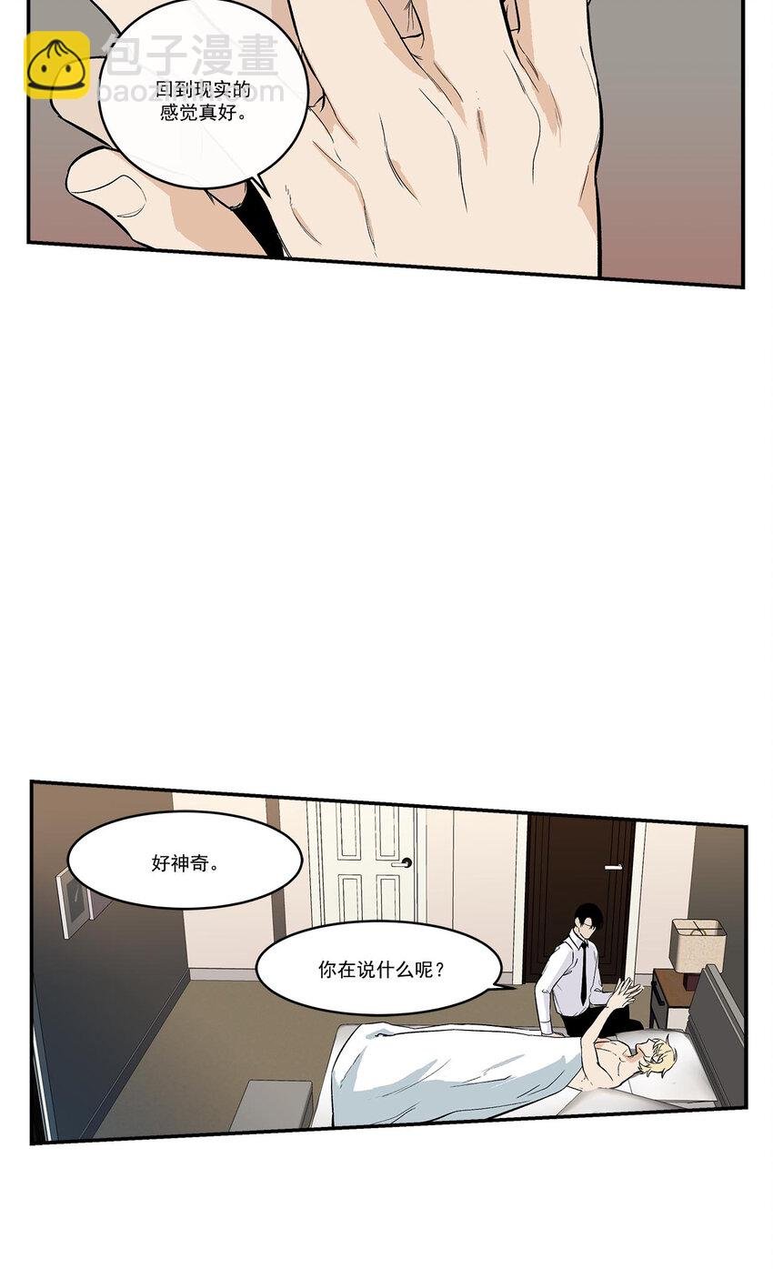 第39话 -