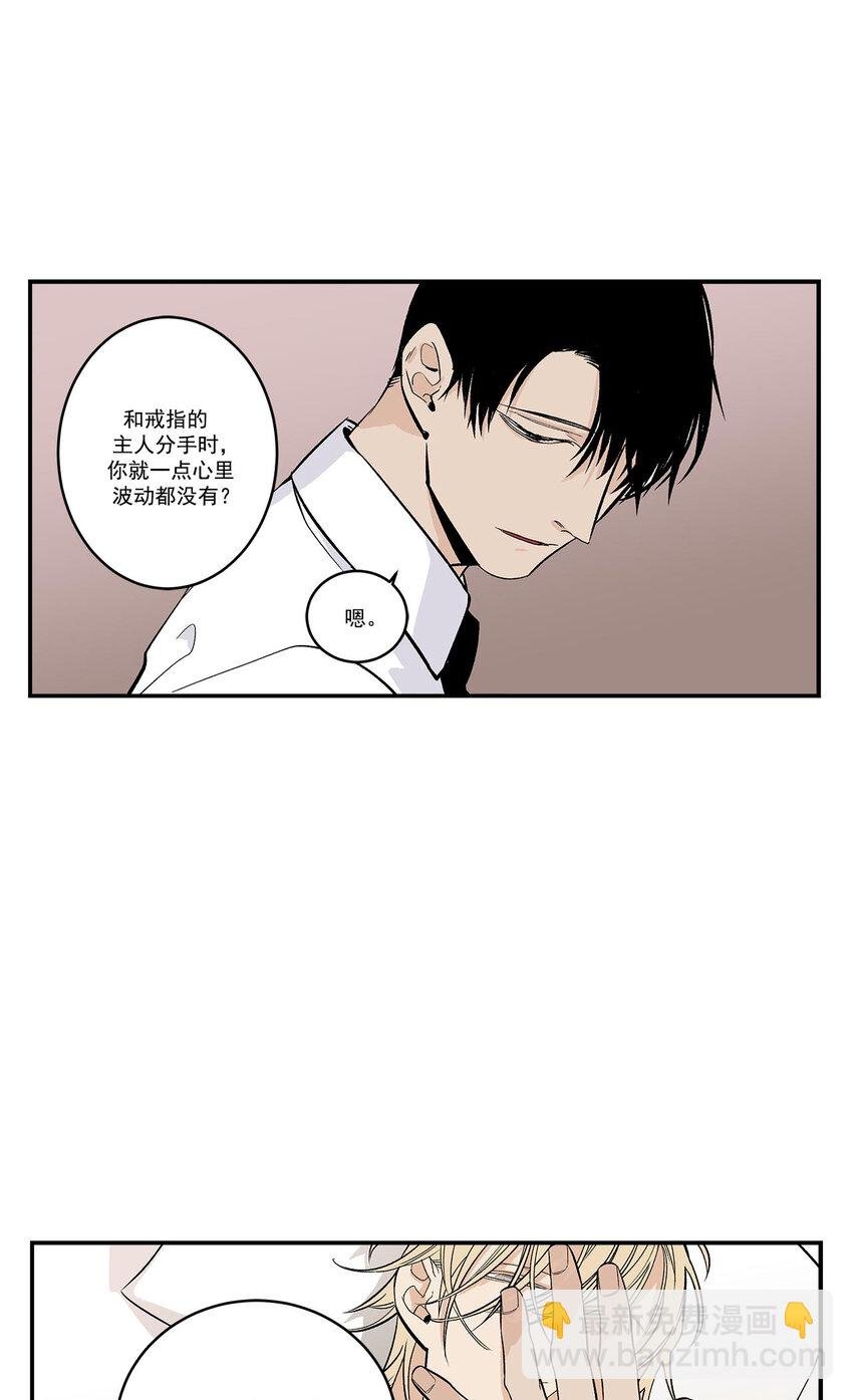 第39话 -