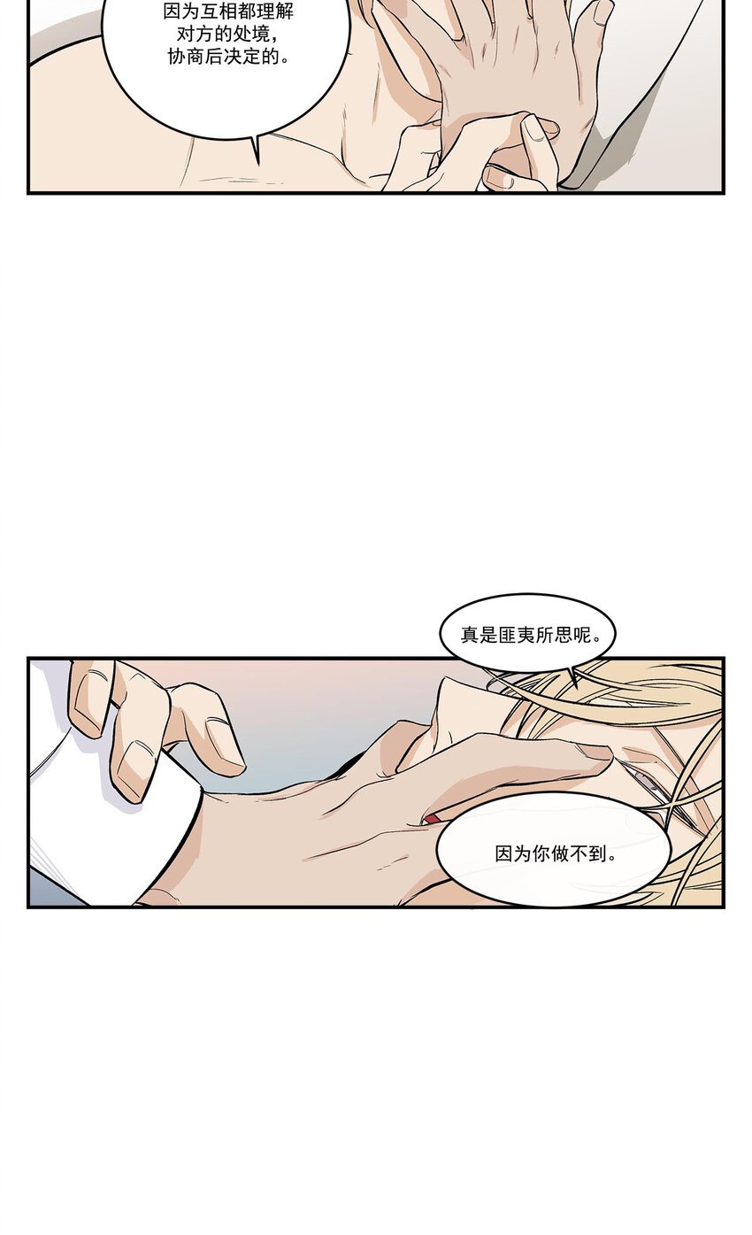 第39话 -