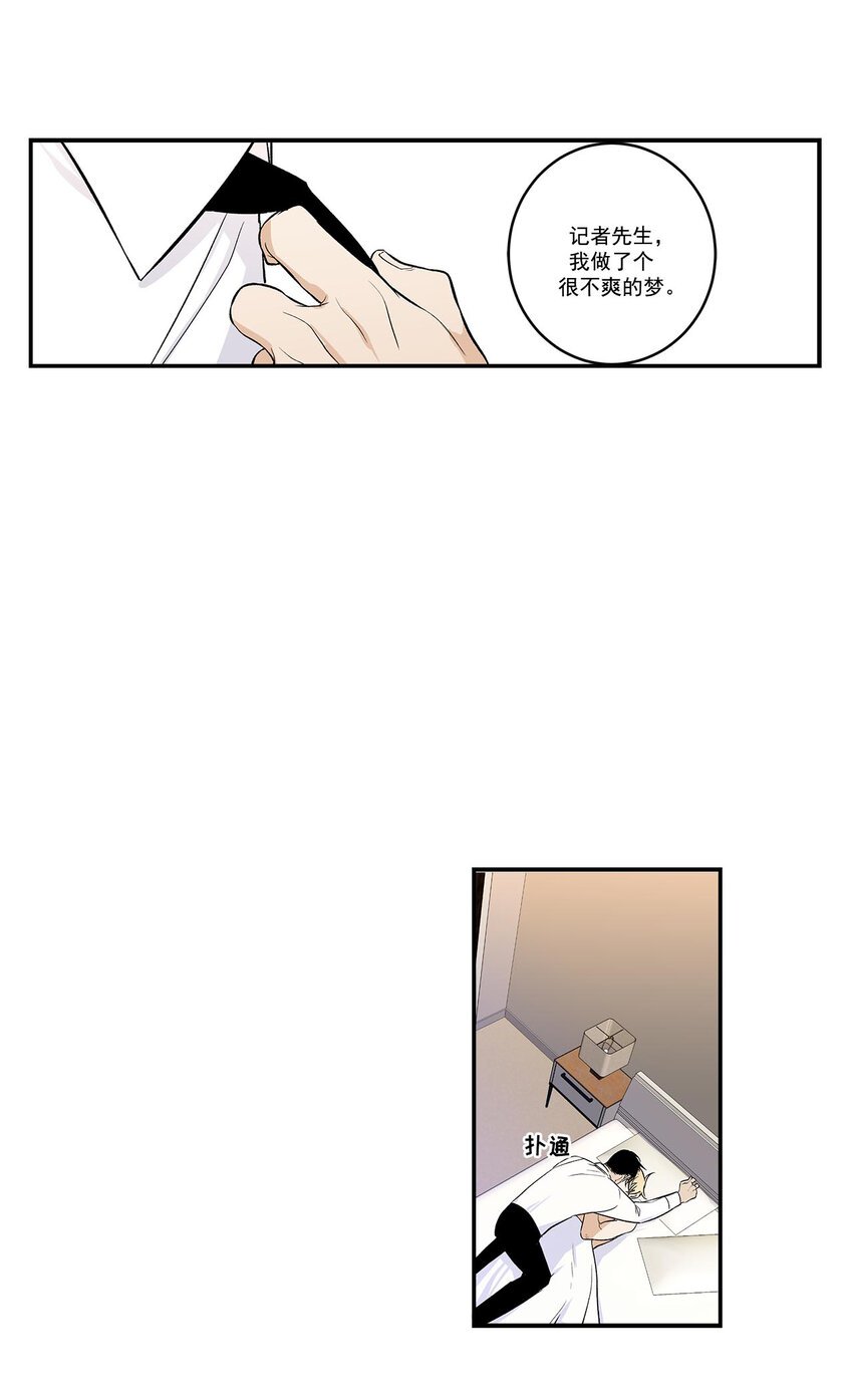 第39话 -