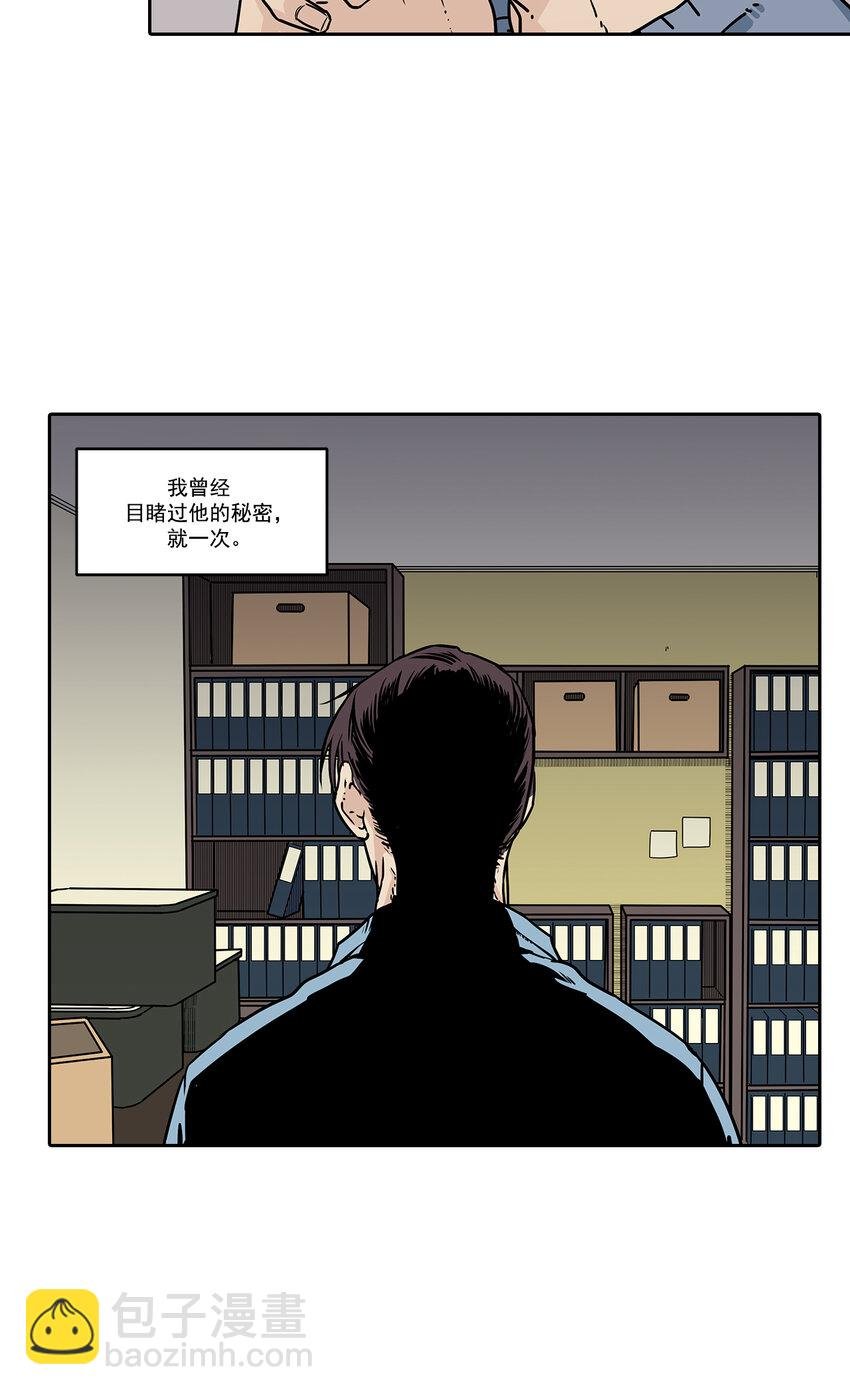 第4话 -
