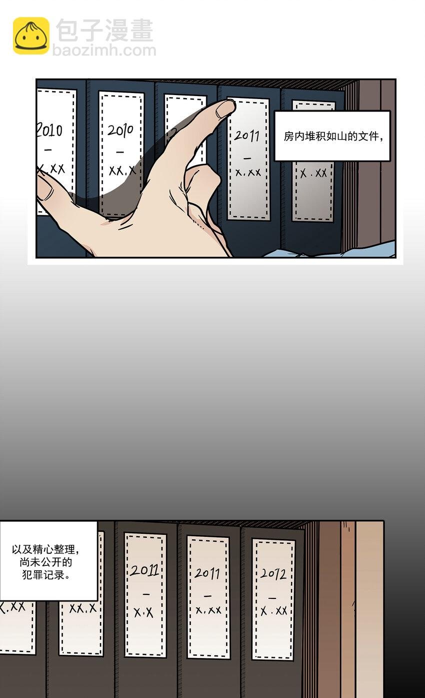 第4话 -