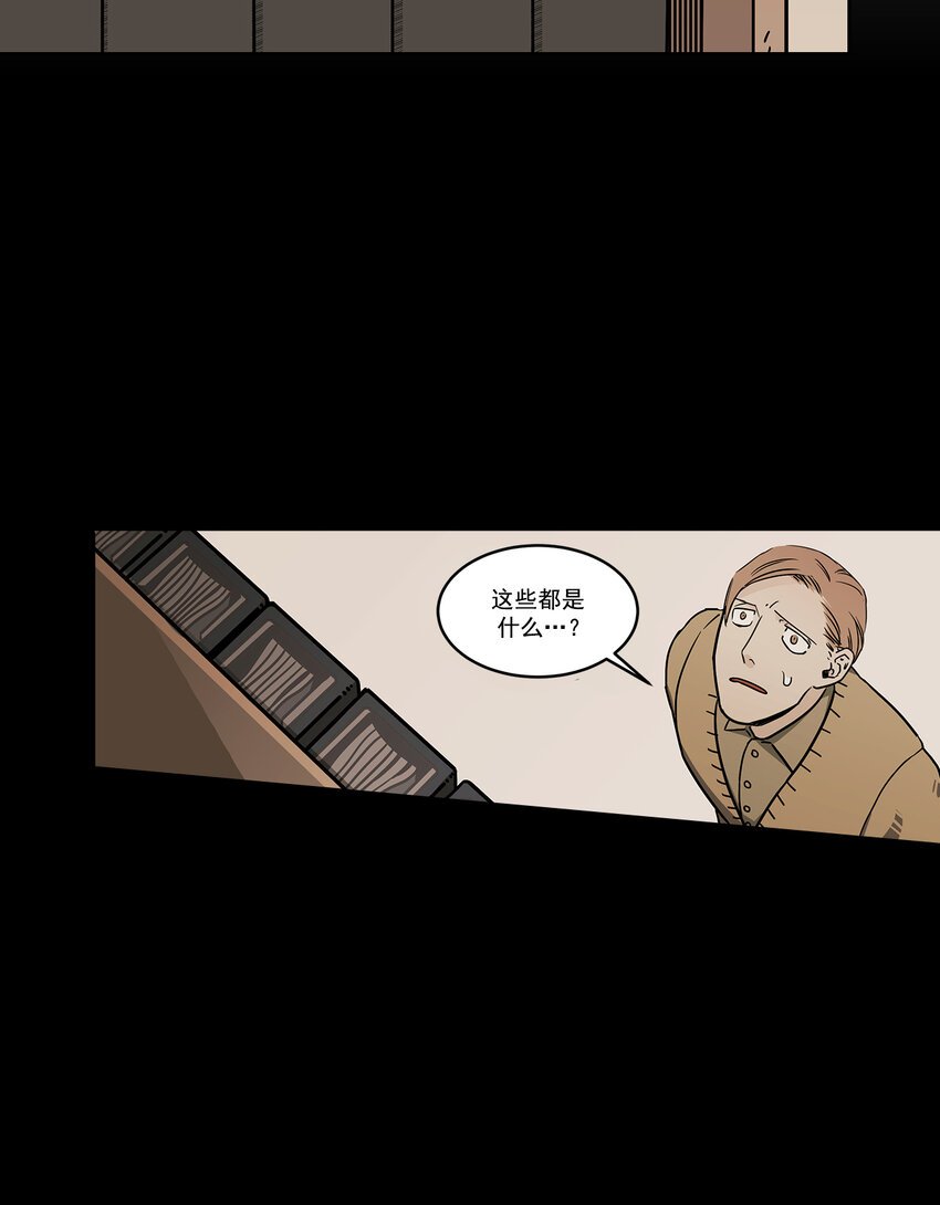 第4话 -