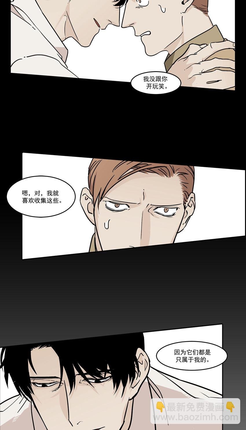 第4话 -