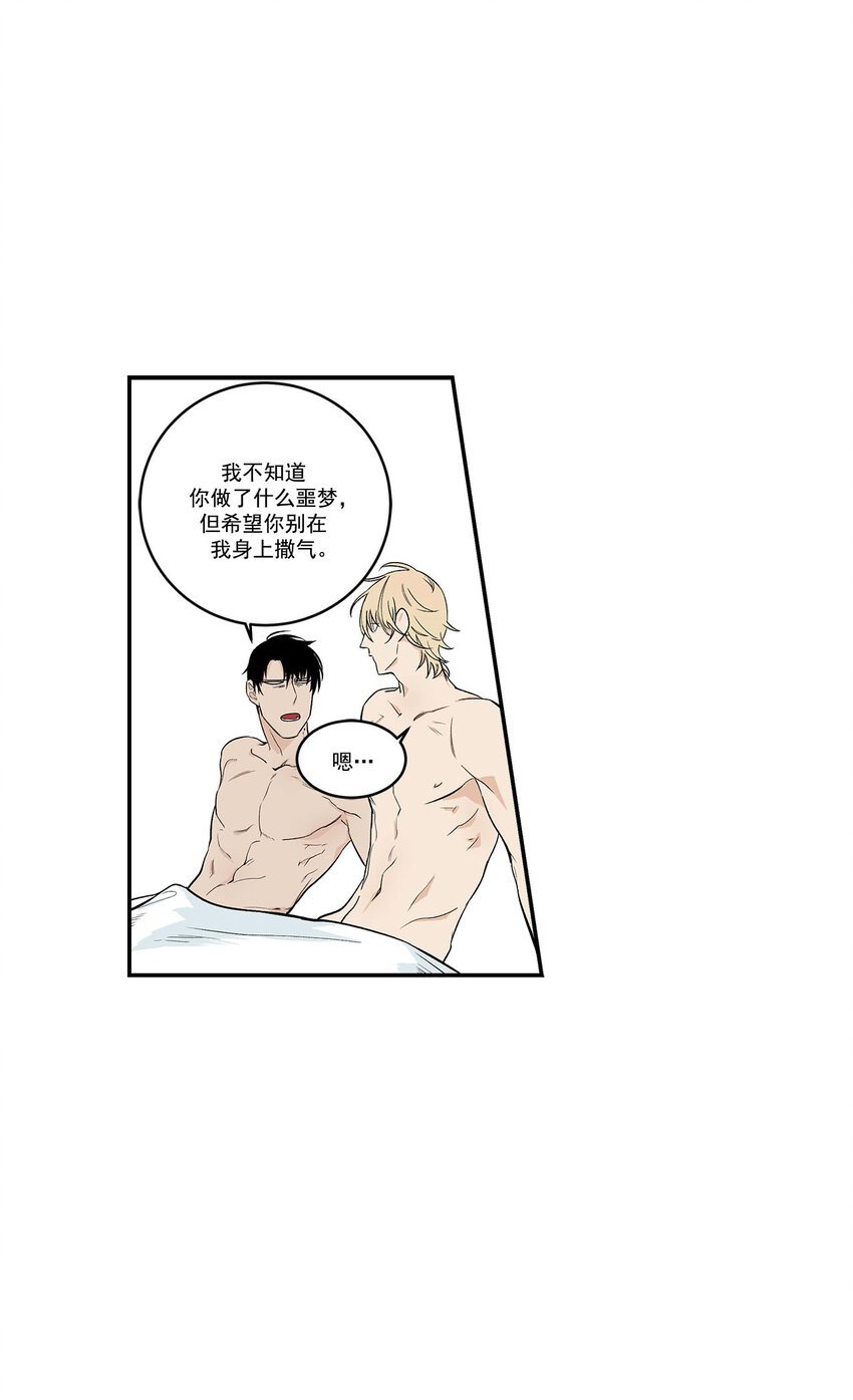 第40话 -