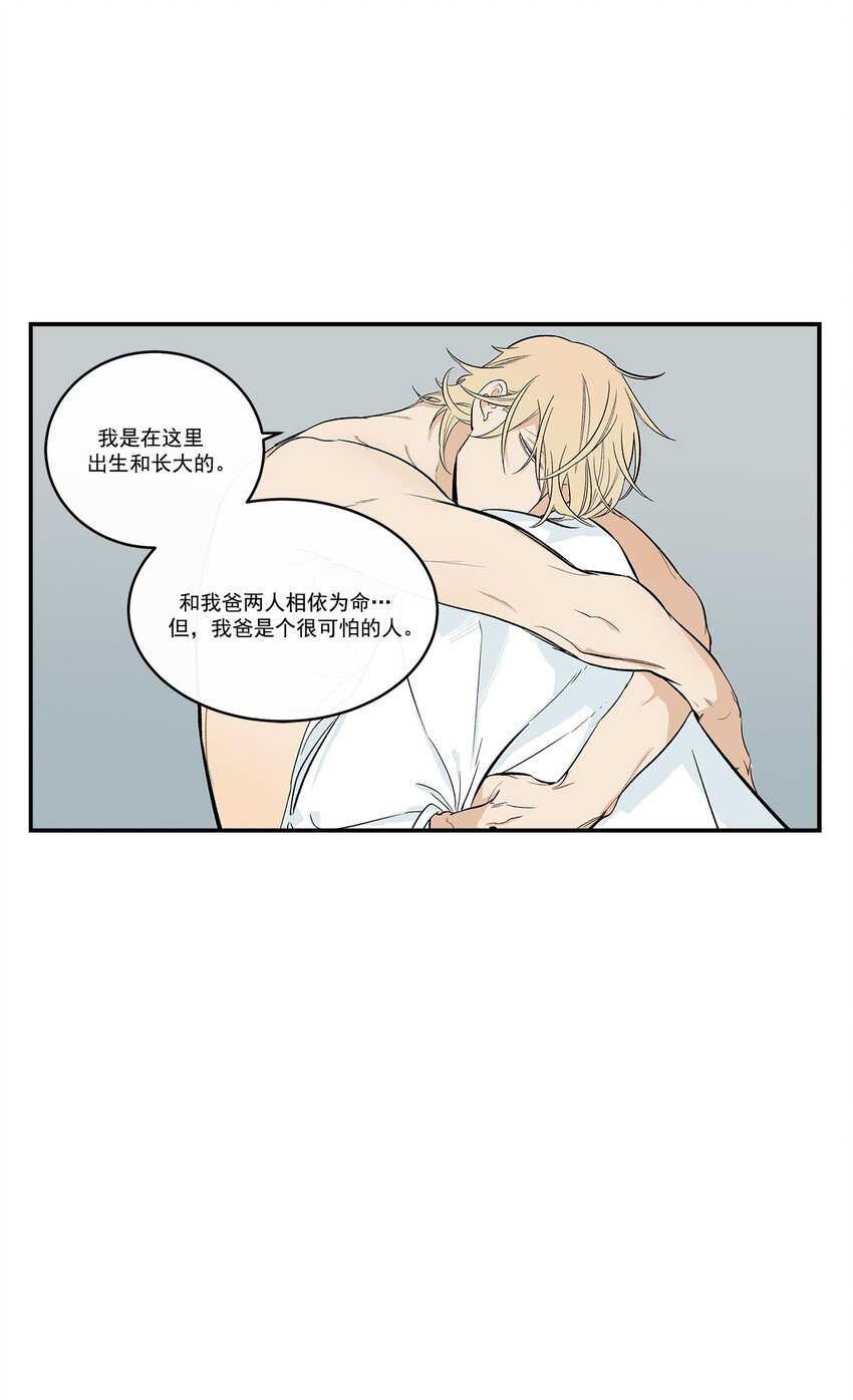 第40话 -