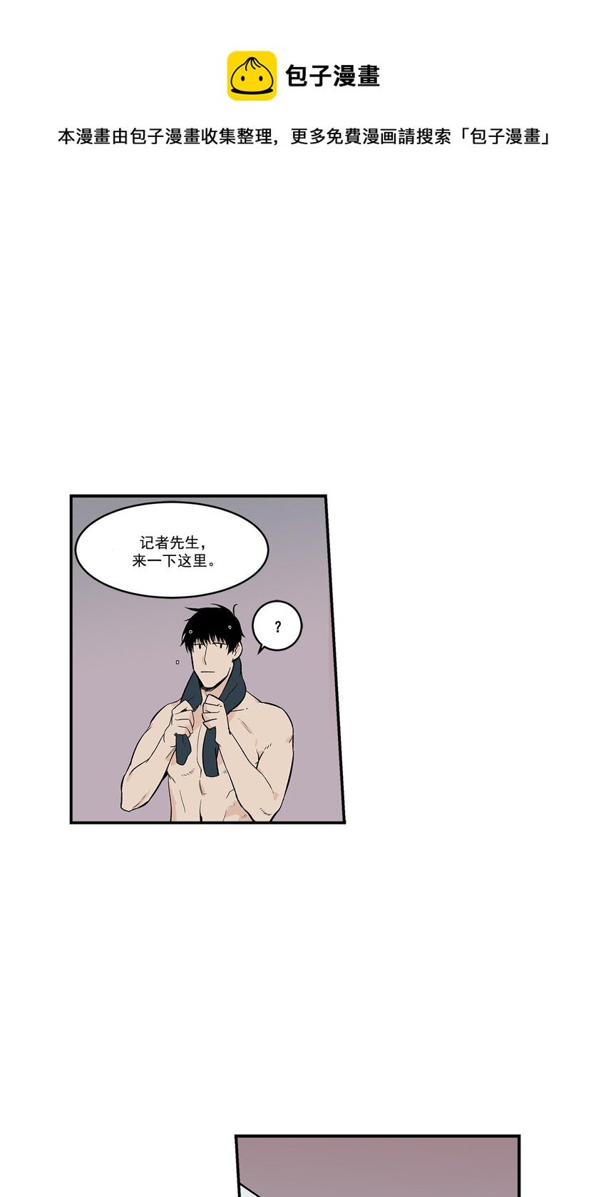 第41话 -