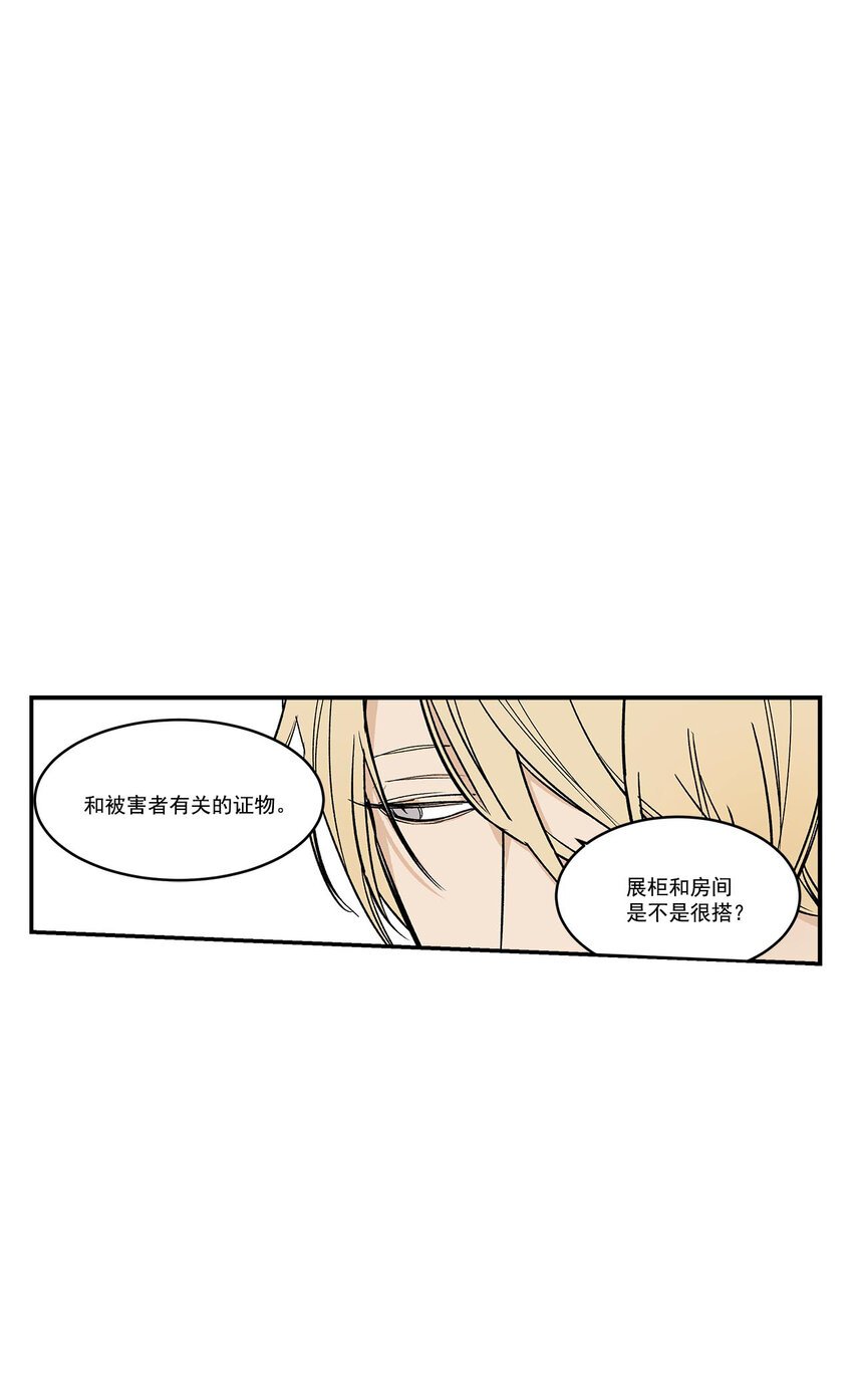 第41话 -