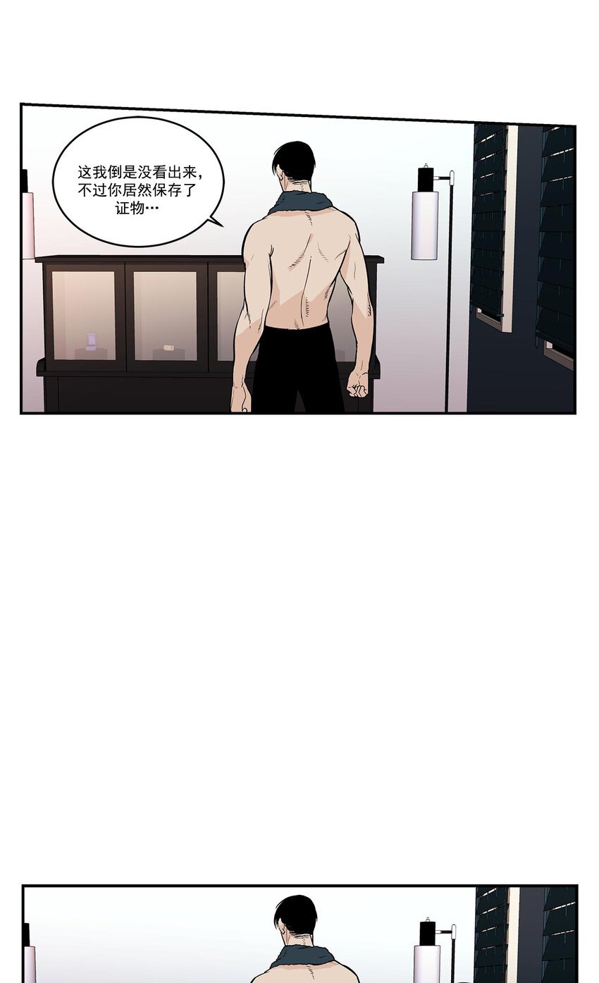 第41话 -
